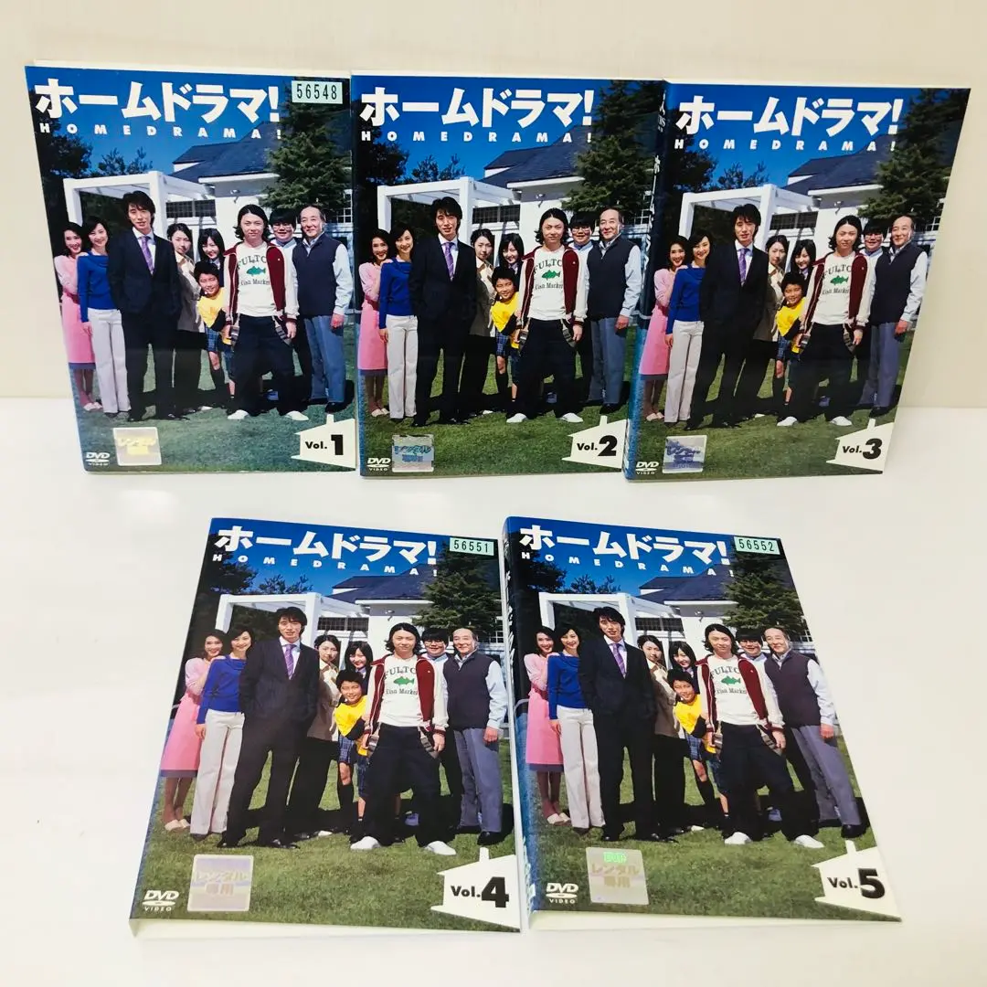堂本剛 ホームドラマ! DVD-BOX〈初回限定生産・6枚組〉