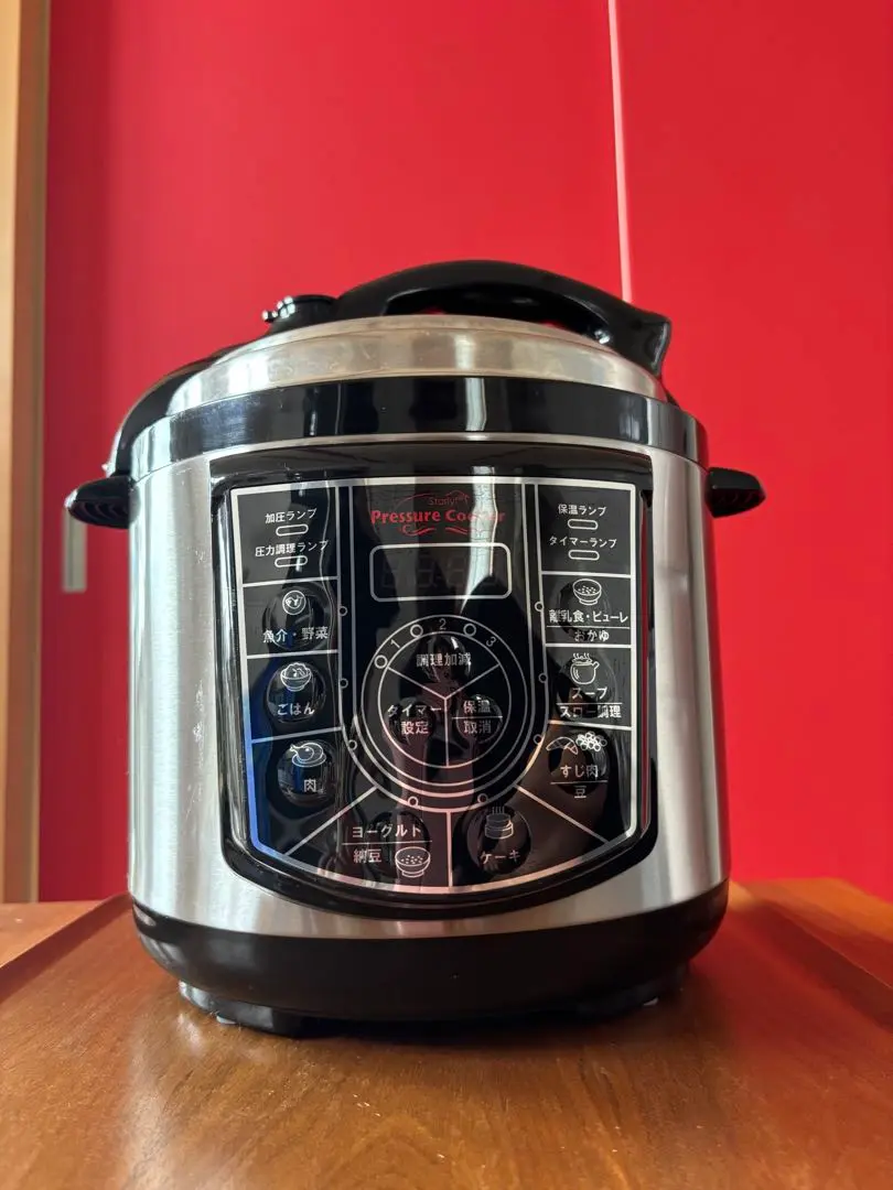 スターライフ プレッシャークッカー 800W 2025年最新】スターライフプレッシャークッカーの人気アイテム