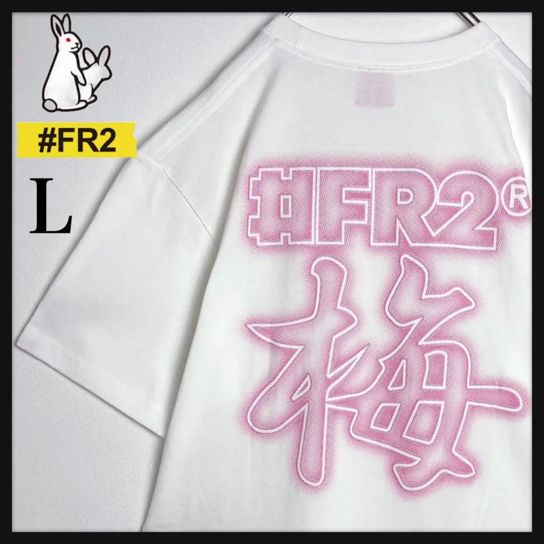梅 fr2 ume半袖Tシャツ 新品未使用品 - メルカリ