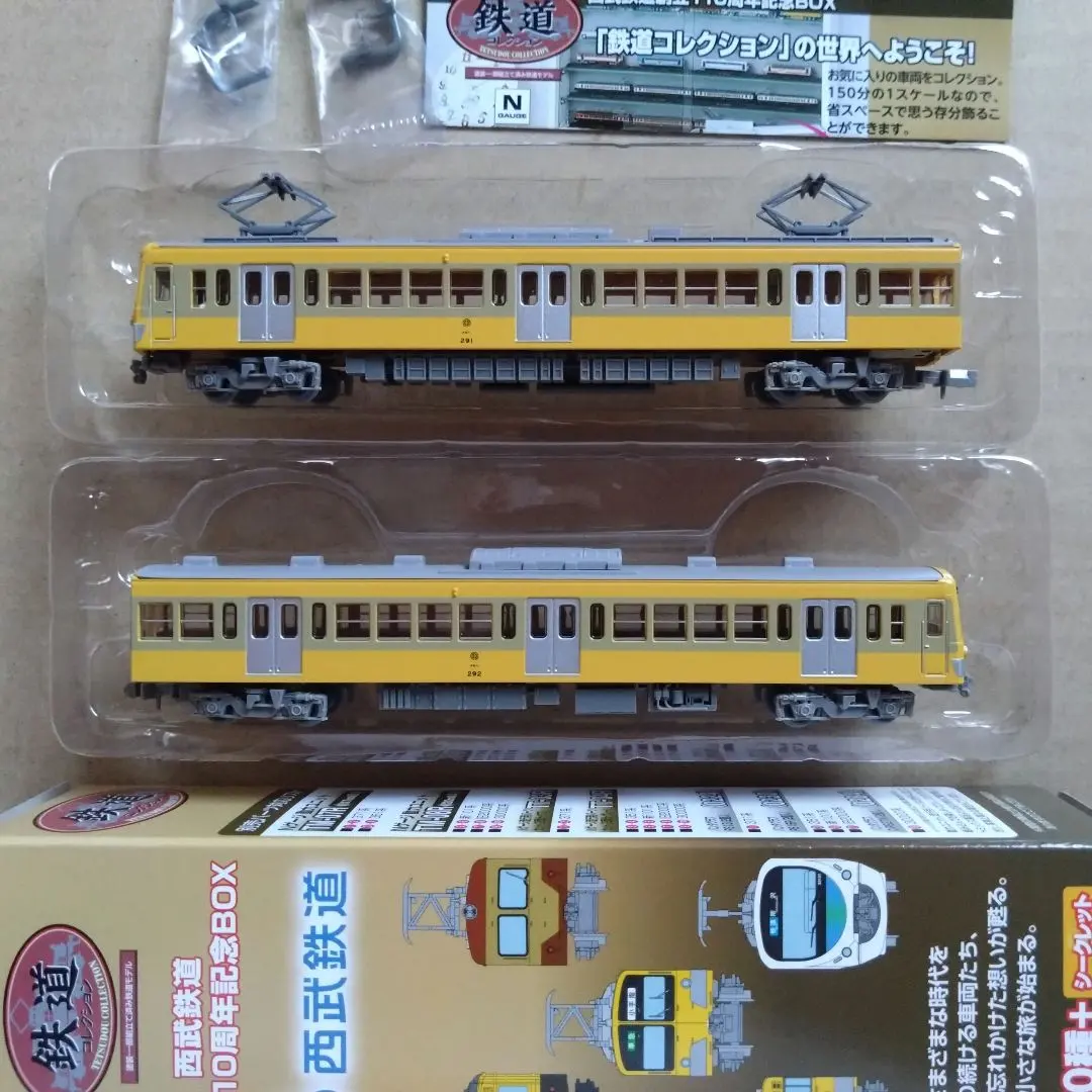 2025年最新】鉄道コレクション 西武鉄道 創立110周年記念boxの