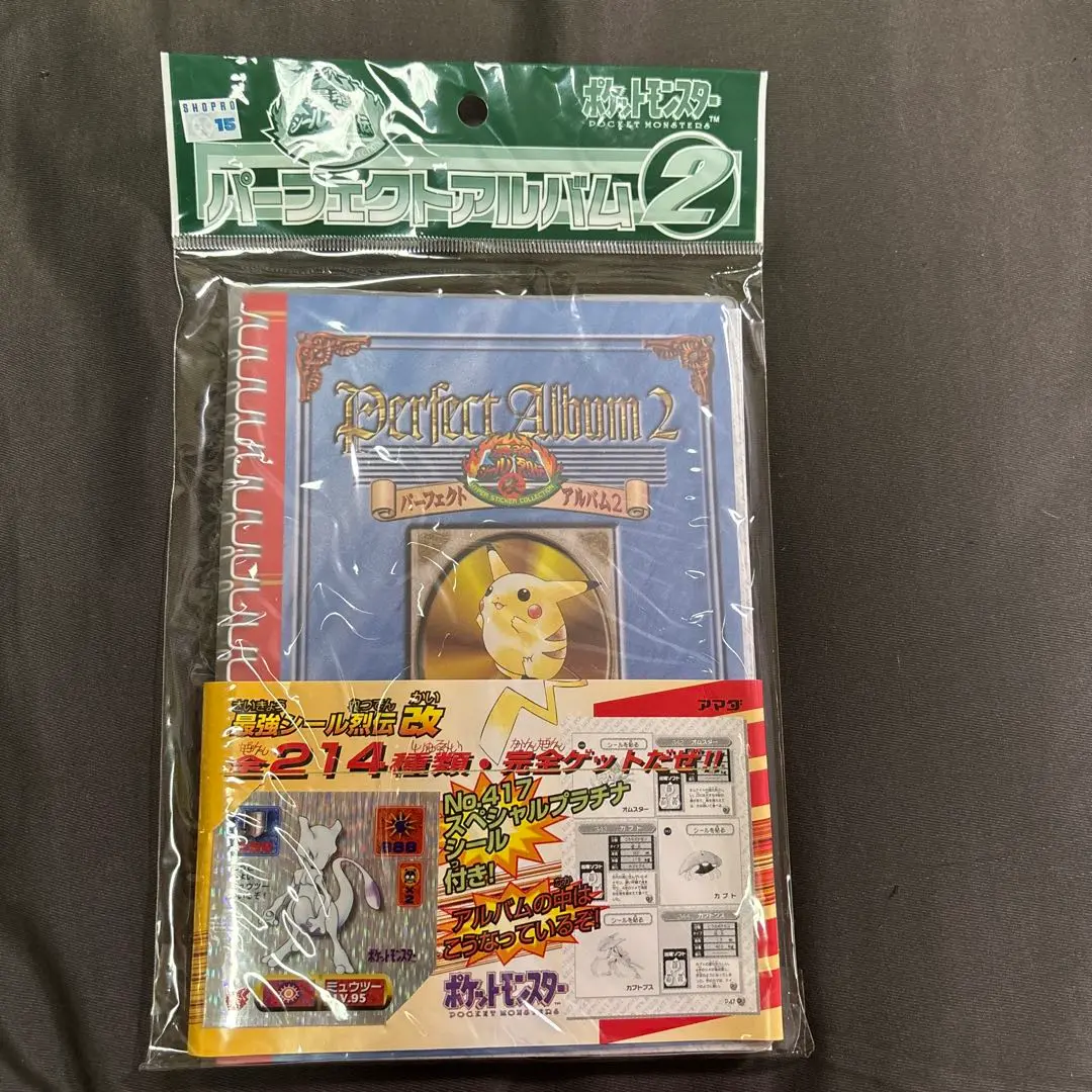 ポケットモンスター プラチナ 新品 未使用 Yahoo!オークション -「ポケモン プラチナ 新品」の落札相場
