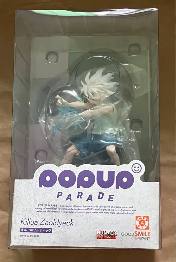 POP UP PARADE HUNTER x HUNTER セット フィギュア