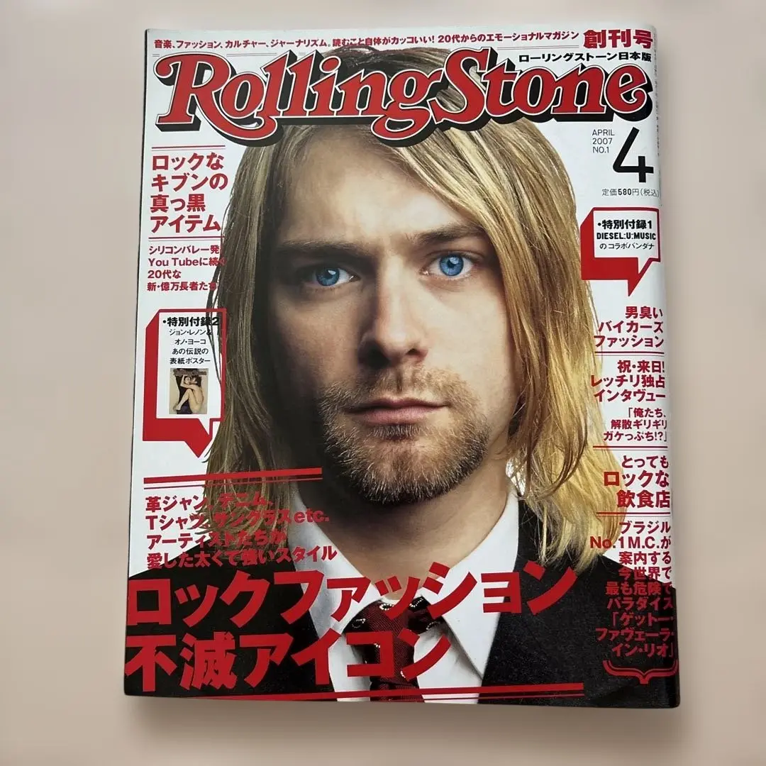 2025年最新】ローリングストーン 創刊号の人気アイテム - メルカリ
