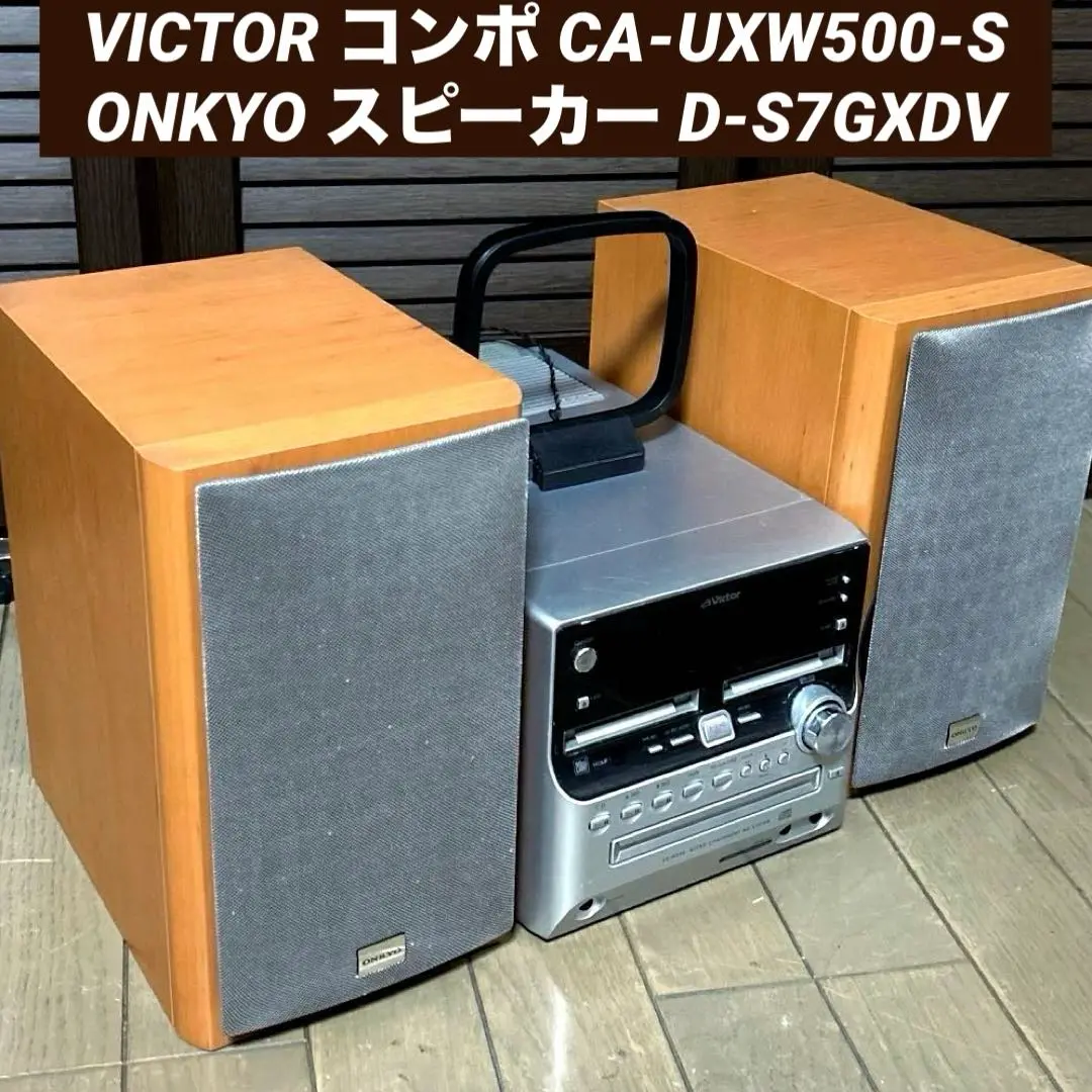 長期保管品 デットストック 現状品 ビクター Victor HP-D1000 2025年最新】victor hp-dの人気アイテム - メルカリ