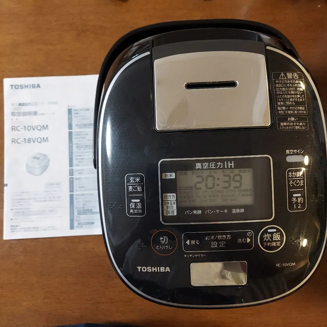 東芝、時短化で3合を約38分で炊けるIH炊飯器「RC-10ZWM」など5