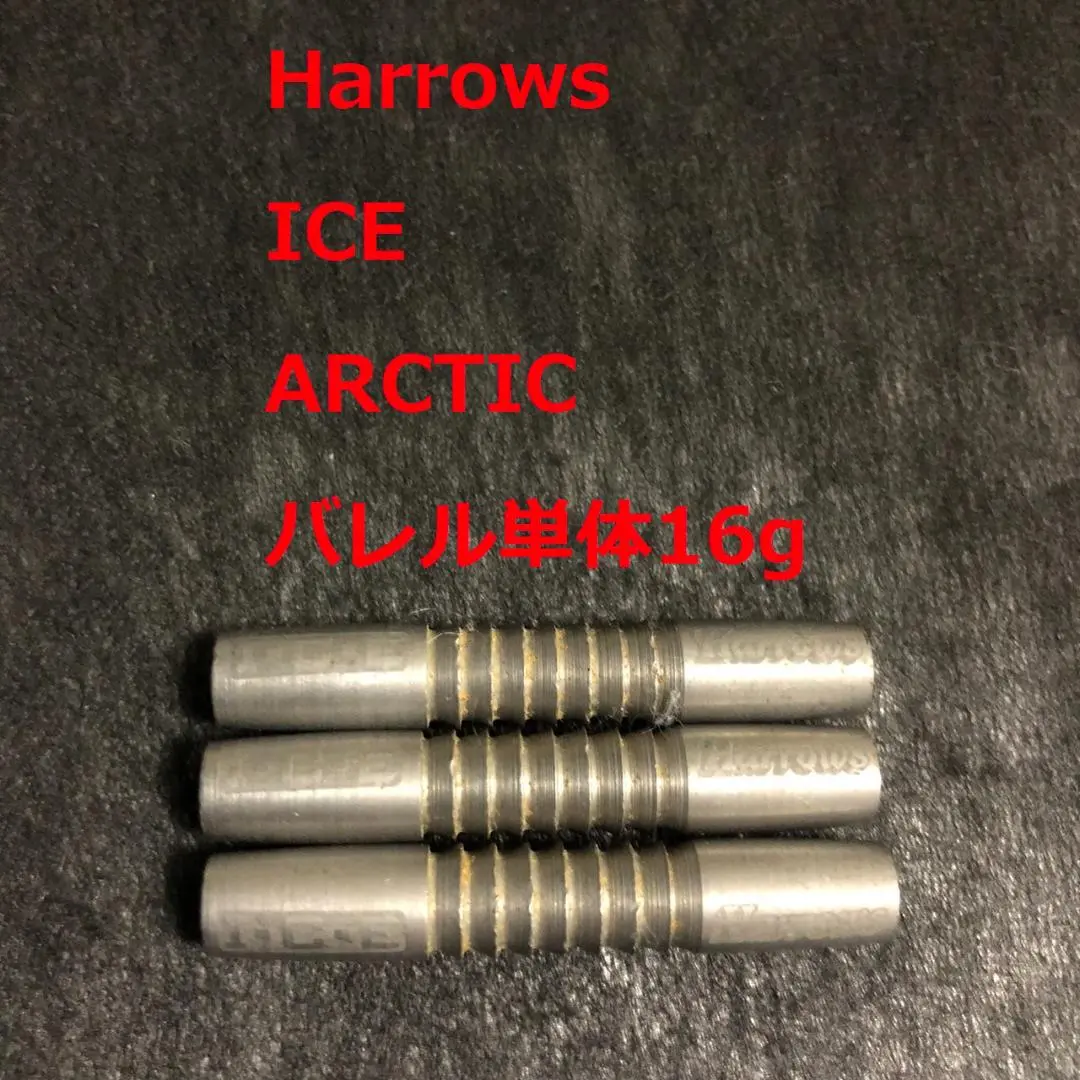 2025年最新】ハローズ ICE ダーツの人気アイテム - メルカリ