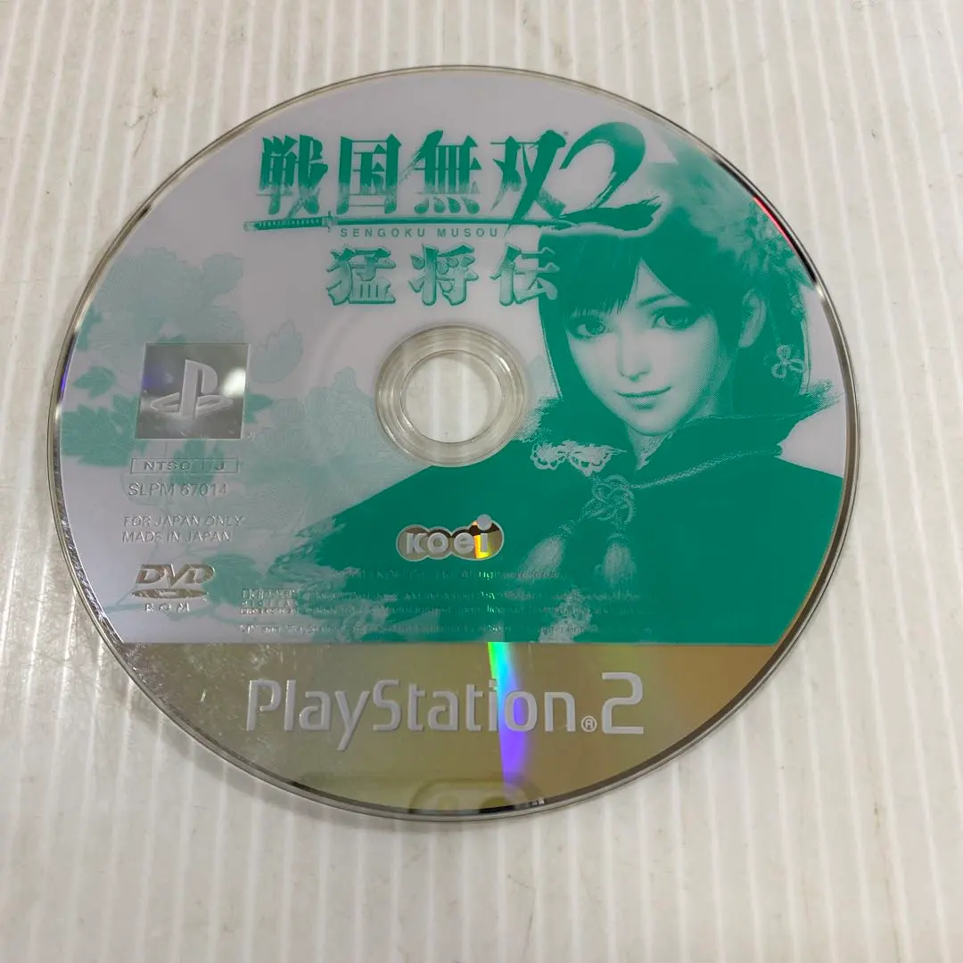 Thumbnail of Sengoku Musou 2 Moushouden PS2 Disc Only