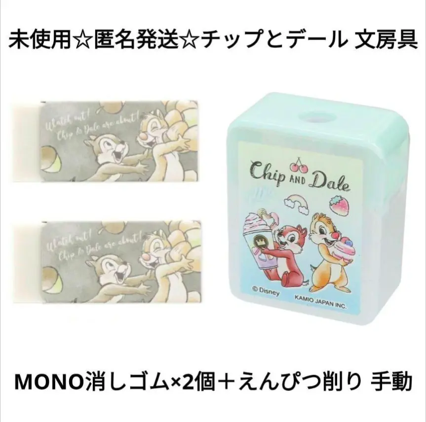 2025年最新】mono消しゴム クッションの人気アイテム - メルカリ