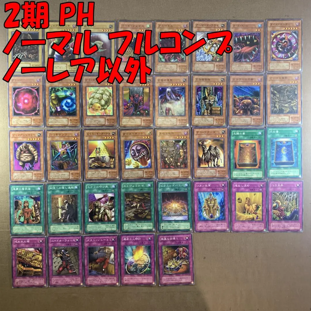 2025年最新】首領ザルーグ パラレルの人気アイテム - メルカリ
