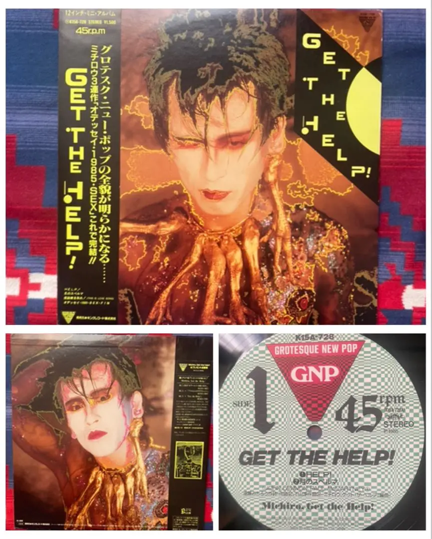 遠藤ミチロウ (Michiro, Get The Help!) / Odyssey 1985 Sex
