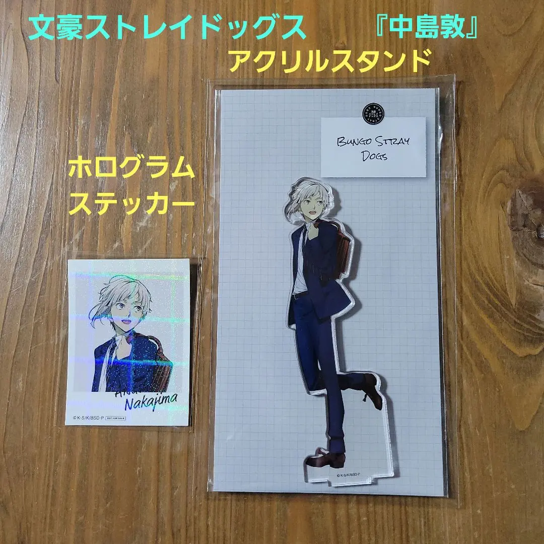 文豪ストレイドッグス 文スト 中島敦 出張 缶バッジ プラザ 特典 アクスタ 文豪ストレイドッグス BIG缶バッジセット Aセット(描き下ろし