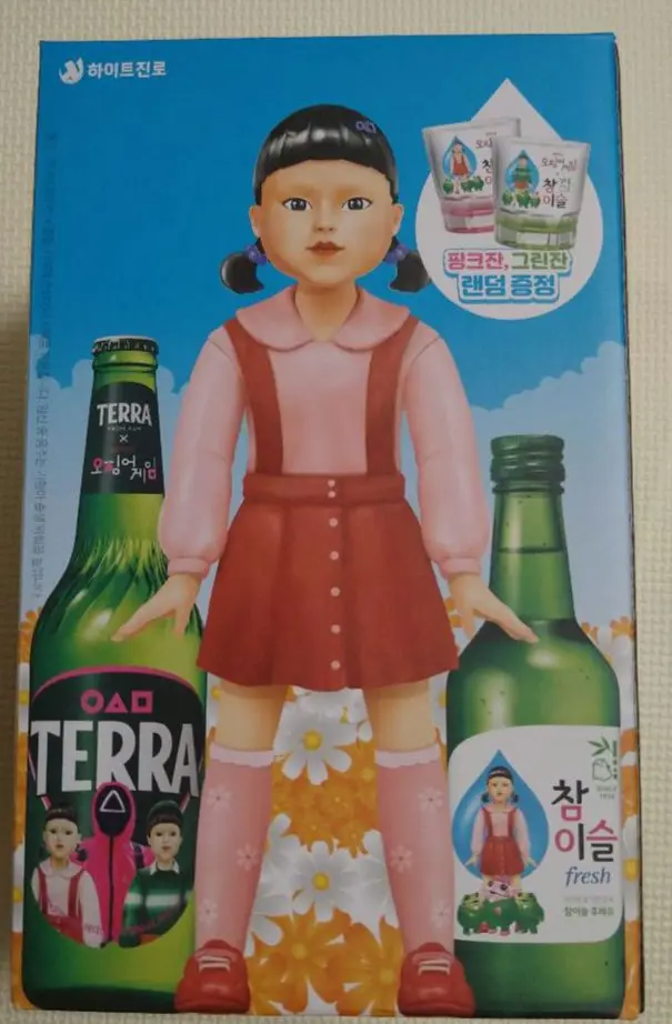 2025年最新】イカゲーム ヨンヒ ルーレットの人気アイテム