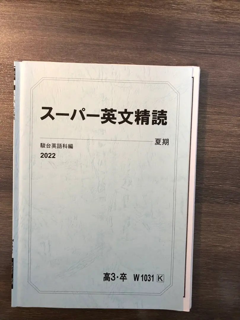 安いそれに目立つ m23745883607_1.jpg?1689850210 語学・辞書・学習参考書