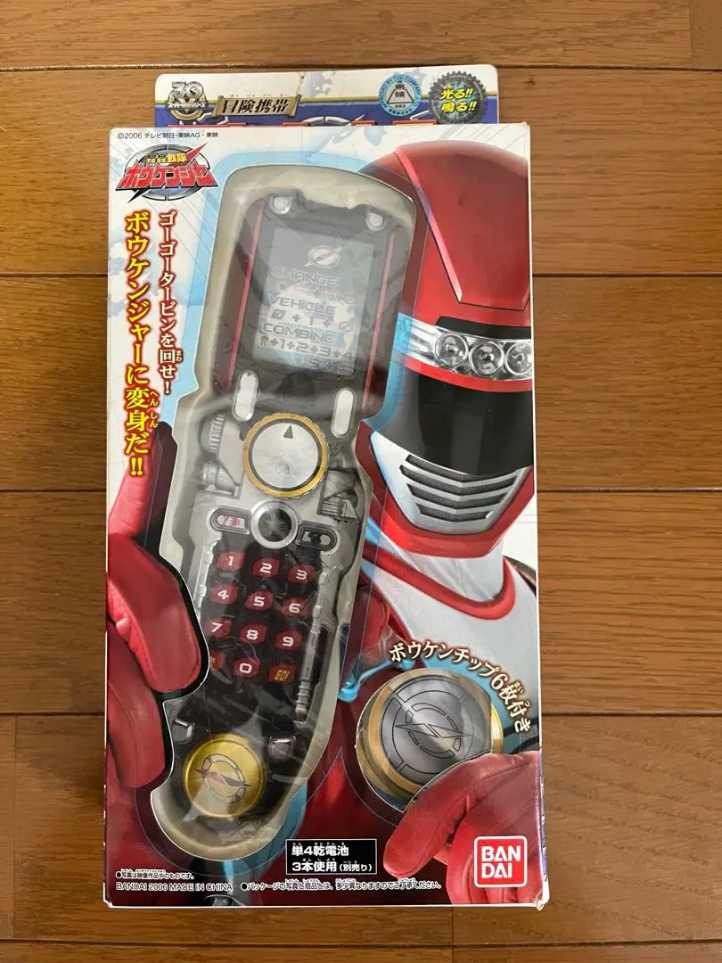 dx アクセルラー ボウケンジャー 未開封発見！DX冒険携帯アクセルラー レビュー【ボウケンジャー