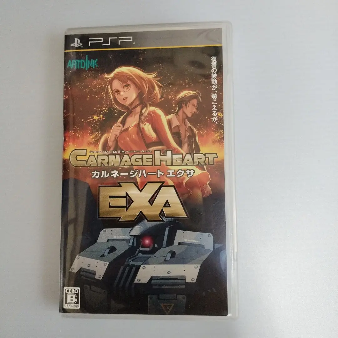 カルネージハート エクサ - PSP wgteh8f Amazon | カルネージハート エクサ - PSP | ゲームソフト
