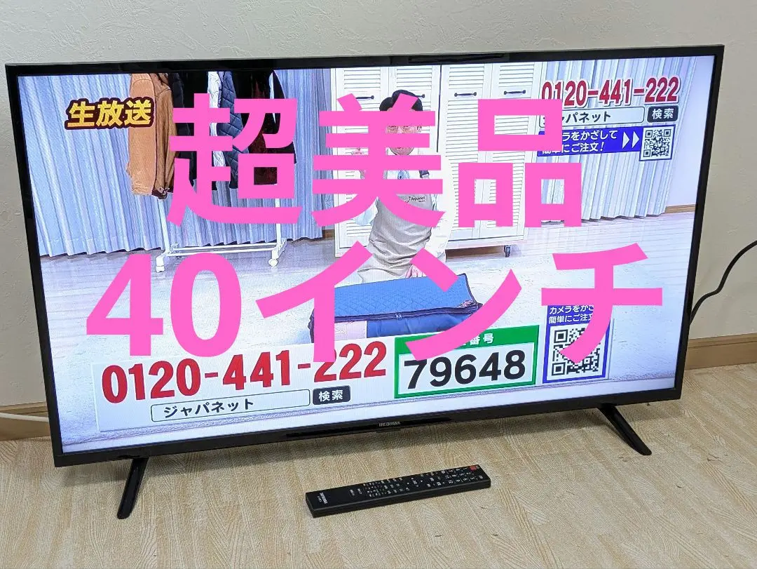 超美品 アイリスオーヤマ 40V型 液晶テレビ 40インチ 40FB10P