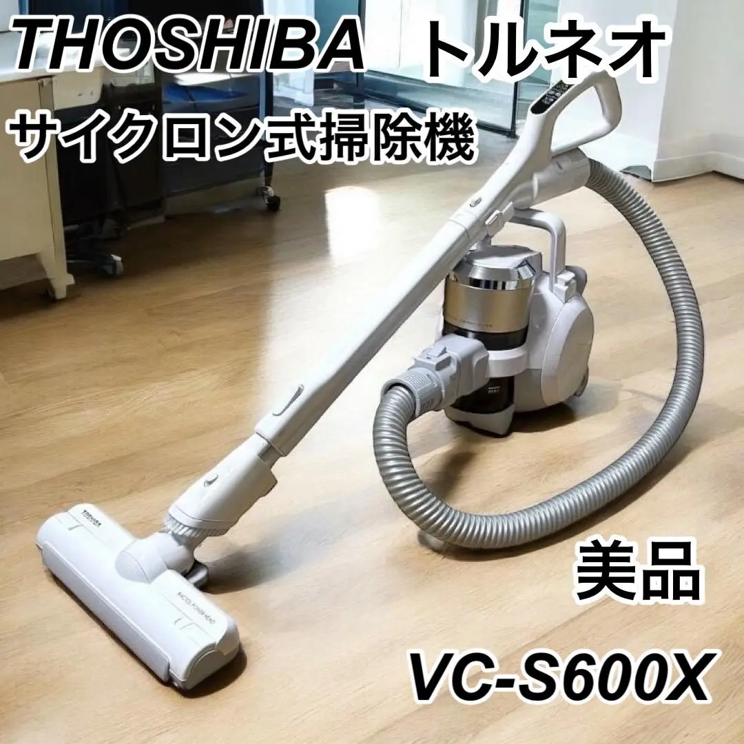東芝 サイクロン式掃除機　トルネオV VC-S600X 掃除機　2019年製 2025年最新】東芝 vc-s600x-nの人気アイテム - メルカリ