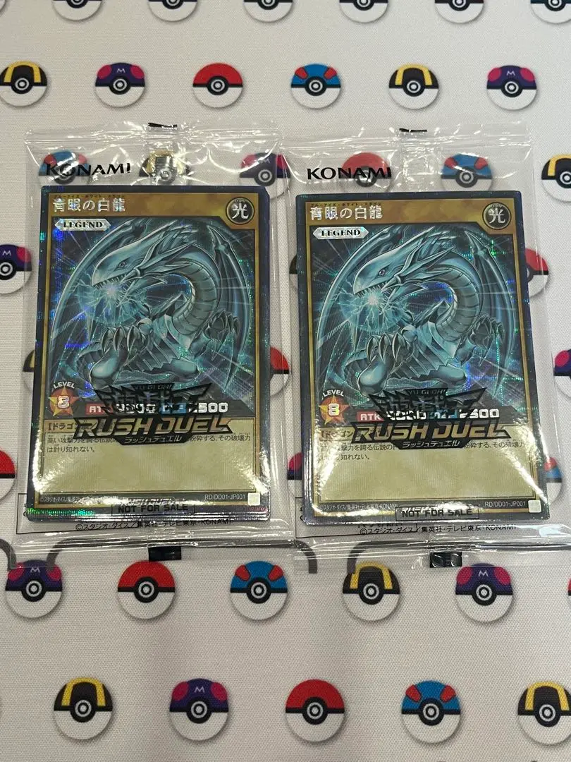 た*こ様 遊戯王 初期　デュエルディスク 遊戯　海馬　城之内期　ブルーアイズ た*こ様 遊戯王 初期 デュエルディスク 遊戯 海馬 城之内期