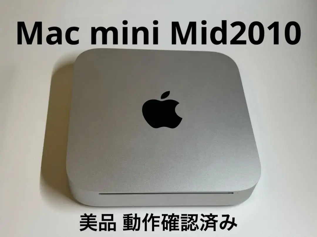 Apple Mac mini Mid2010 8GB 320GB 動作確認済み 2025年最新】Mac mini mid2010の人気アイテム - メルカリ