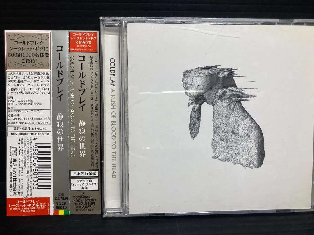 コールドプレイ MOON MUSiC 直筆サイン入りアートカード付き COLDPLAY Signed MOON MUSIC CD Autograph Art Card CHRIS