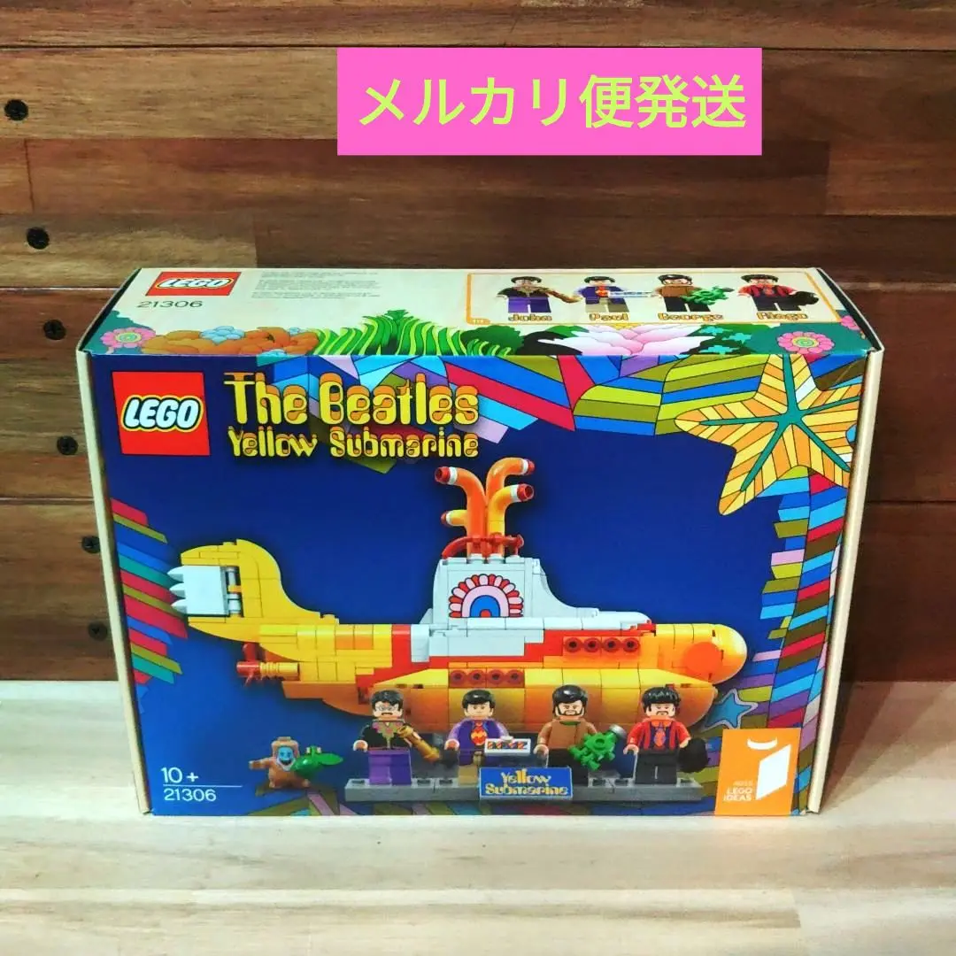 2025年最新】lego ビートルズの人気アイテム - メルカリ