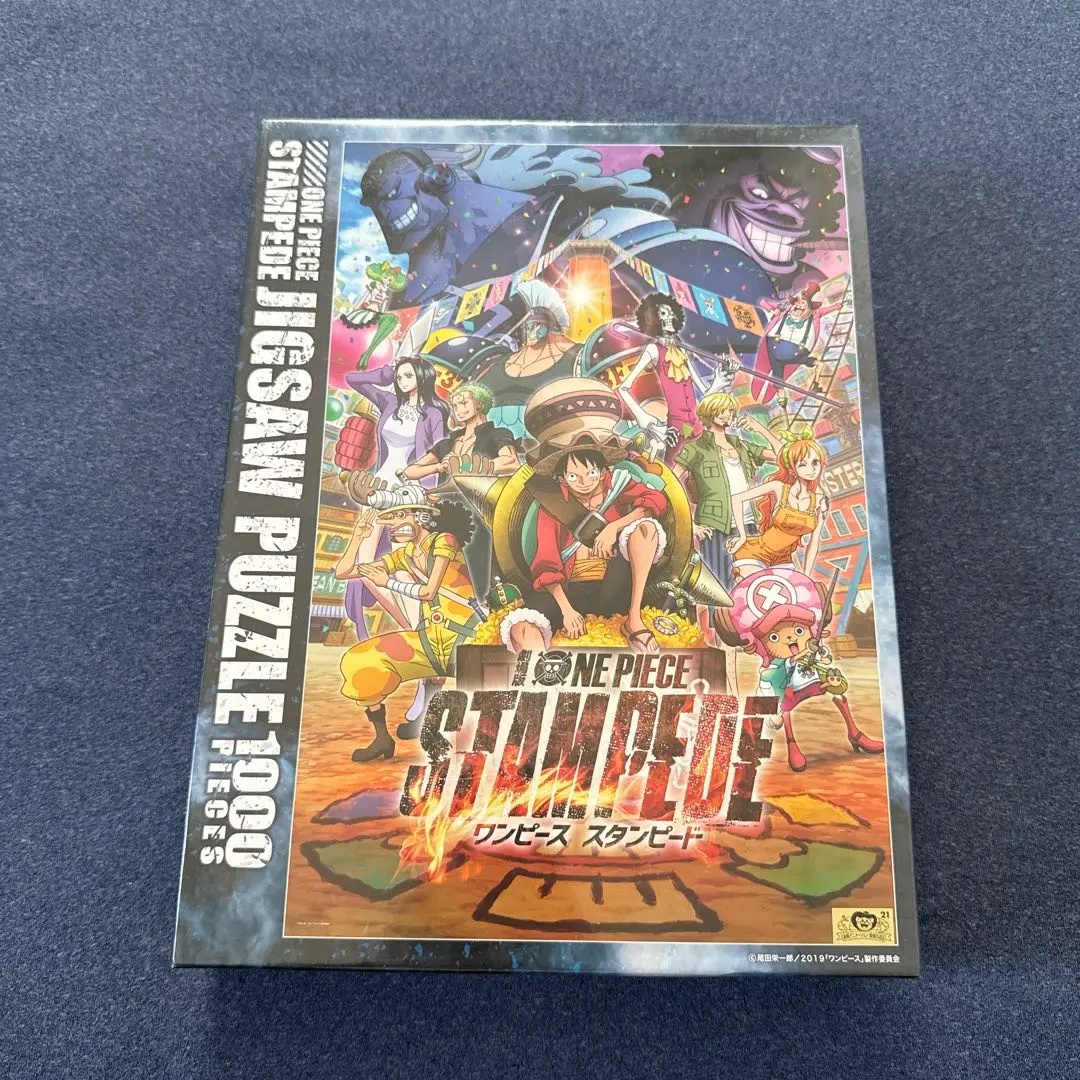 Thumbnail of ONE PIECE STAMPEDE Jigsaw Puzzle - 1000 Pieces