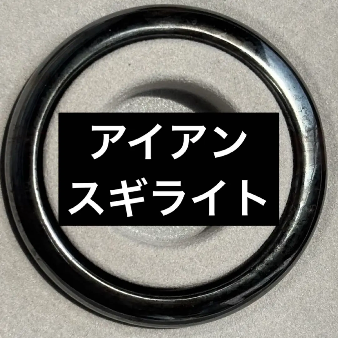 未使用 赤 翡翠 天然石 チキンブラッドストーン くり抜き バングル 未使用 赤 翡翠 天然石 チキンブラッドストーン くり抜き バングル