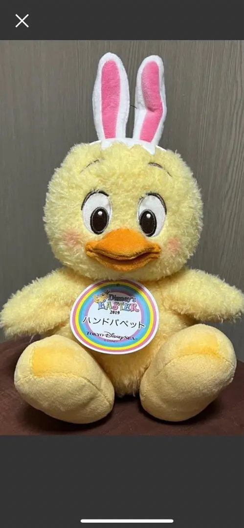 Disney - ※専用※タグ付き うさぴよ パペット ぬいぐるみ セット 2025年最新】うさぴよ パペットの人気アイテム - メルカリ