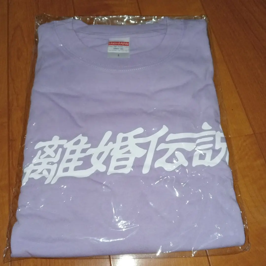 離婚伝説 on X: 