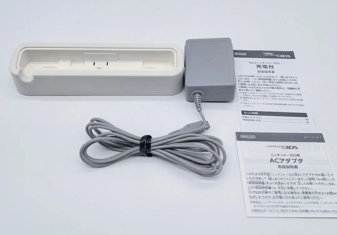 任天堂 - New nintendo3dsll パールホワイト 充電台セット 任天堂 ニンテンドー 3DSLL ホワイト NINTENDO 充電器付き 白の