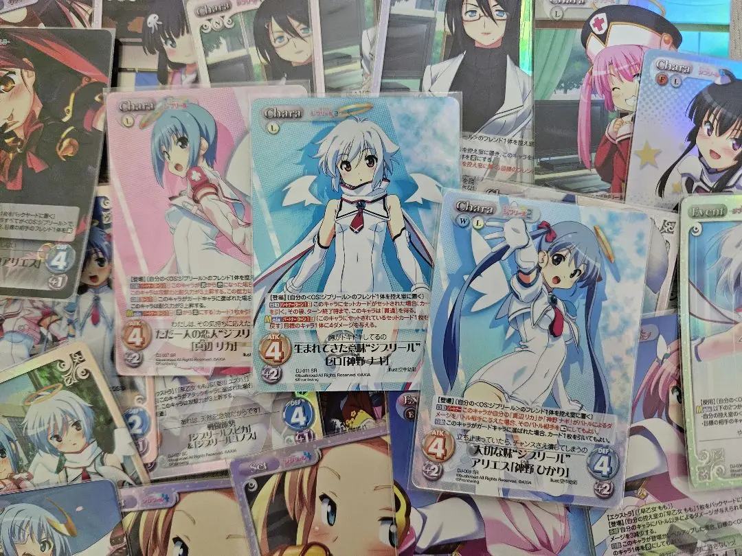 2025年最新】ジブリール ChaosTCGの人気アイテム - メルカリ