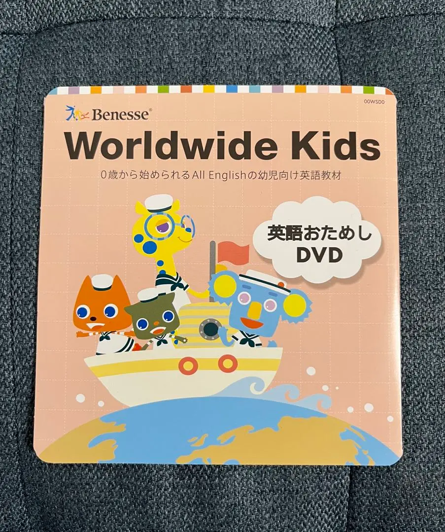 ひよこさま専用　ワールドワイドキッズ　DVD 未開封あり ワールドワイドキッズ ピクチャーブックDVD CD2枚セット - メルカリ