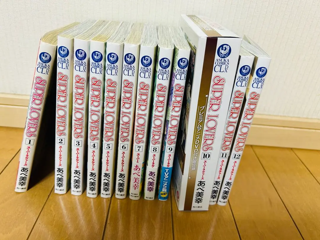 2025年最新】super lovers 12巻の人気アイテム - メルカリ