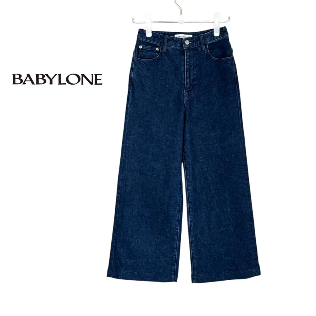 2025年最新】BABYLONE ストレートデニムの人気アイテム - メルカリ