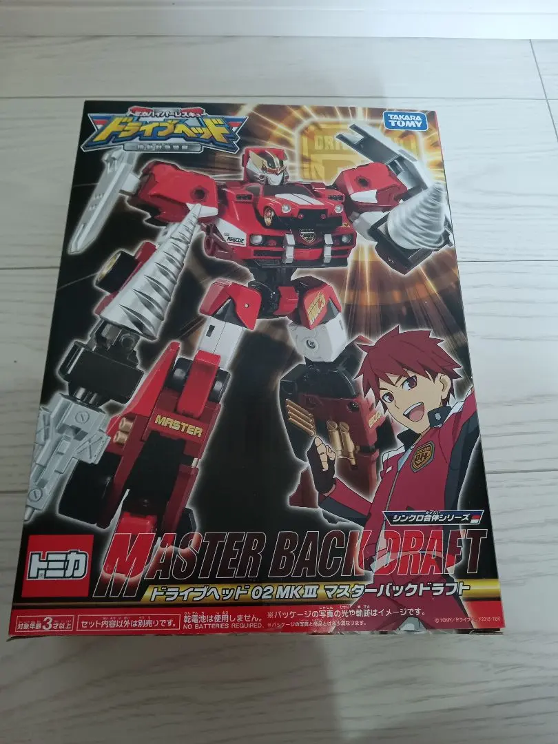 2025年最新】ドライブヘッド ブレイブの人気アイテム - メルカリ 2025年最新】ドライブヘッド ブレイブの人気アイテム - メルカリ