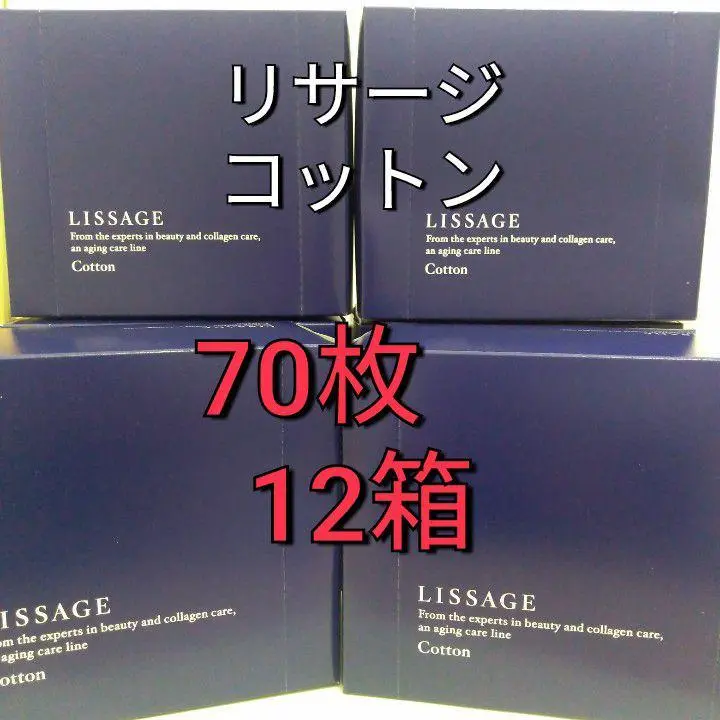 リサージ 5点セット リサージ スキンメインテナイザーDX セット |信頼のブランド