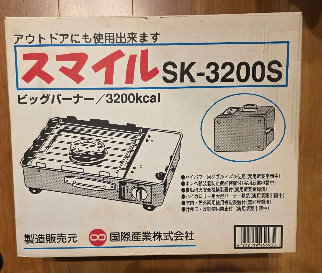 2025年最新】スマイル SK-3200の人気アイテム - メルカリ