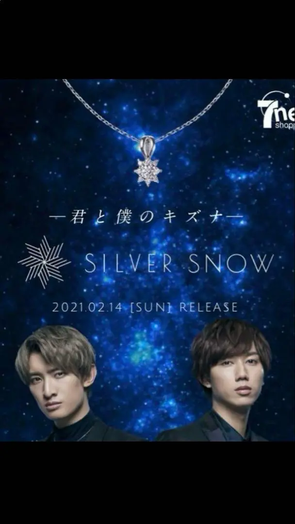 Johnny&#39;s - silver snow シルバースノー 2025年最新】SILVERSNOWの人気アイテム - メルカリ