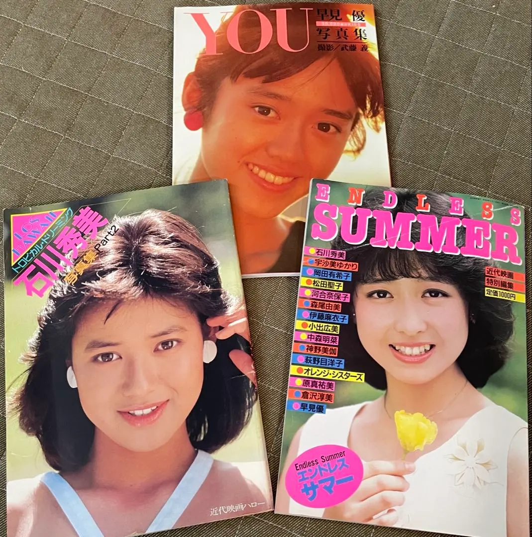 【早見優】 レコード まとめ売り 6枚セット ポスター有り 2025年最新】早見優 dearの人気アイテム - メルカリ