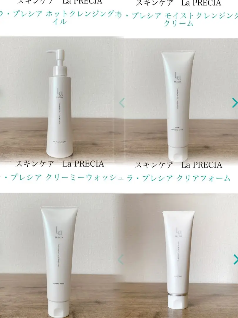 UTPラプレシアマッサージクリーム業務用200g ラ・プレシア バリアクリーム - 株式会社UTP