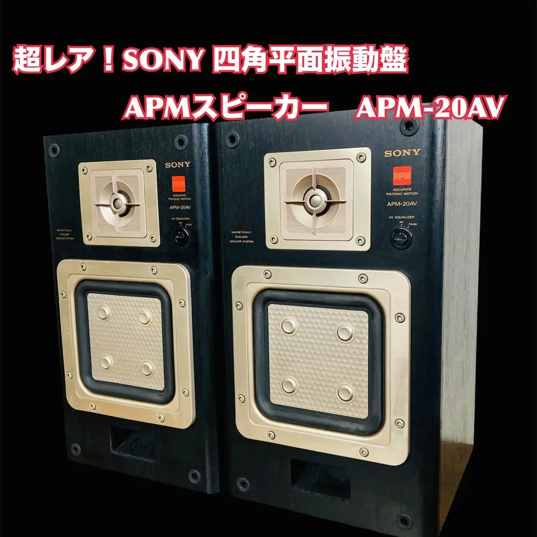 2025年最新】sony apm-20avの人気アイテム - メルカリ