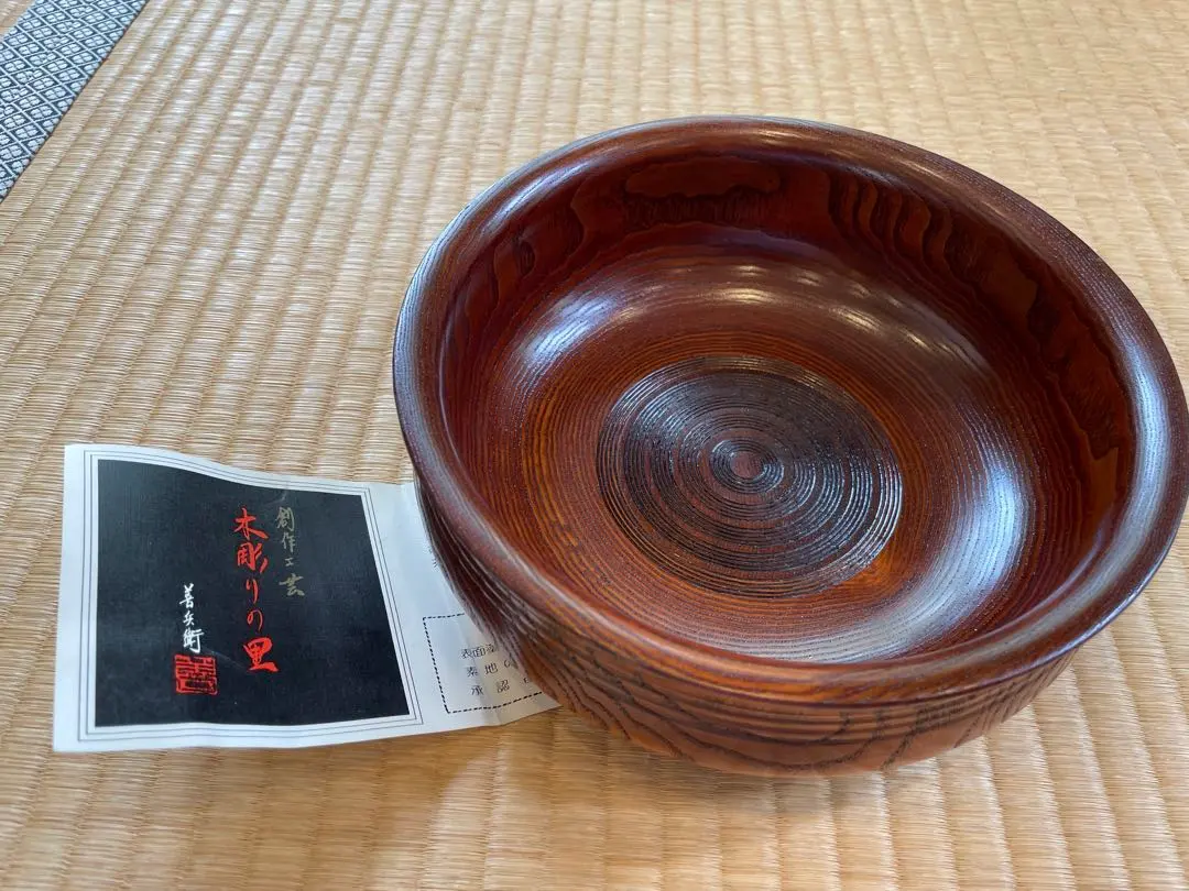 Thumbnail of Natural wood, zelkova, confectionery container