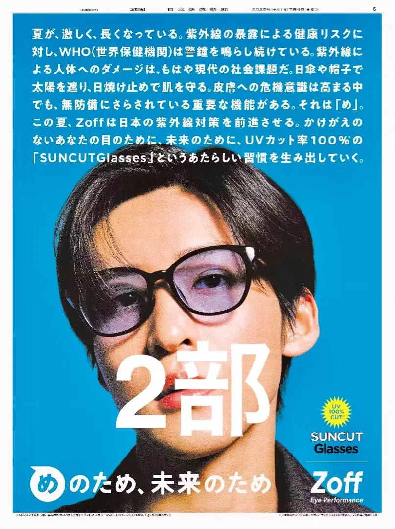 2025年最新】目黒蓮 わたしの幸せな結婚ポスターの人気アイテム