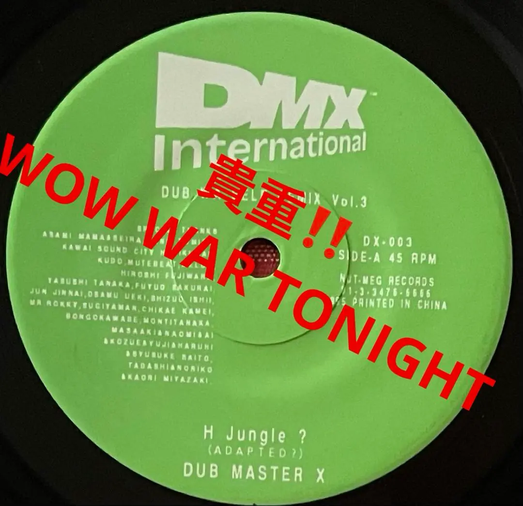 2025年最新】WOW WAR TONIGHT [Analog]の人気アイテム - メルカリ