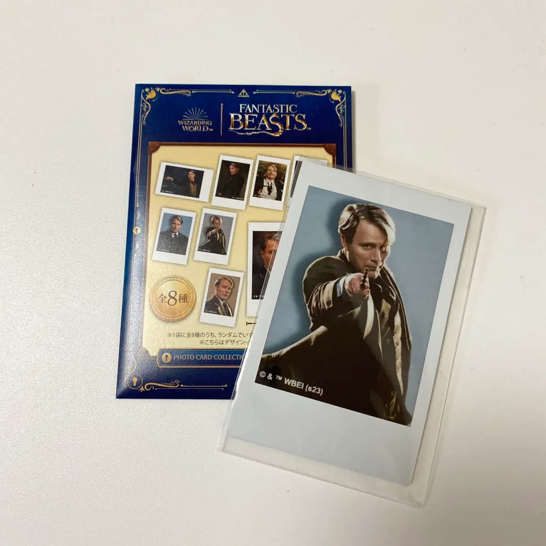 2025年最新】グリンデルバルド フォトカードコレクションの人気