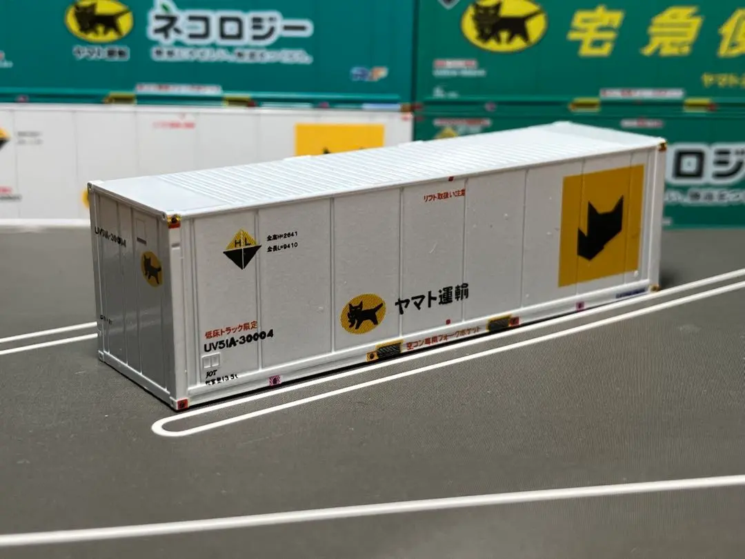 2025年最新】uv51a コンテナの人気アイテム - メルカリ