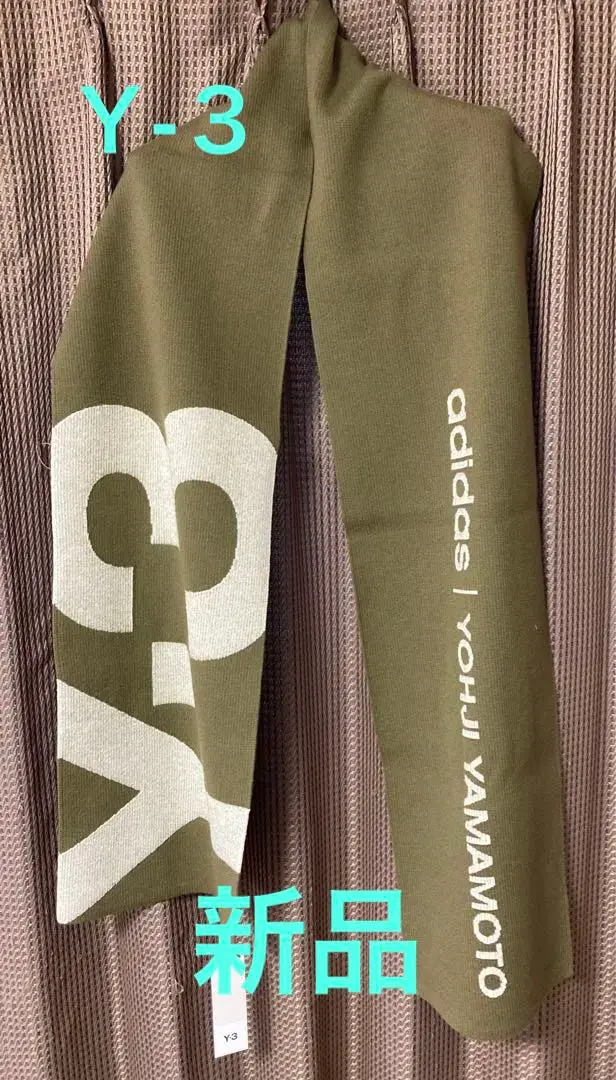 美品　Ｙ3マフラー　ストール　　adidas ヨウジヤマモト Y-3（マフラー）のフリマアイテム一覧