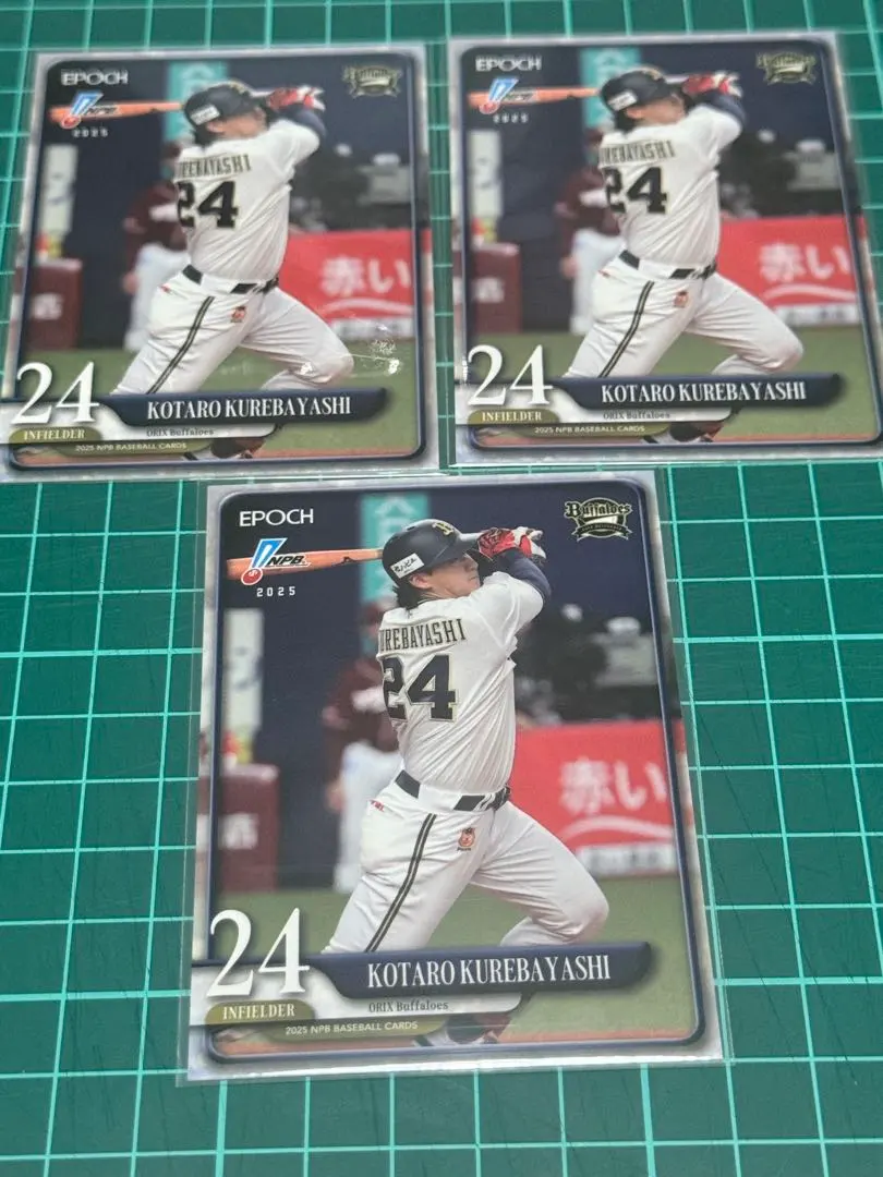 Thumbnail of Epoch NPB 2025 KOTARO KUREBAYASHI Set