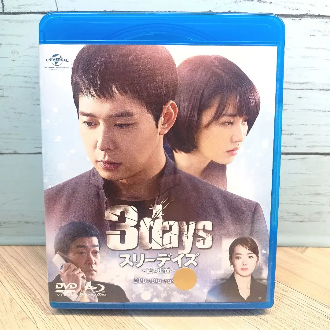 韓国ドラマ グロリア DVDセット【5枚組×5巻】 韓国ドラマ グロリア / ボックス 1~5 全5巻 DVD-BOX Ⅰ~Ⅴ 全巻