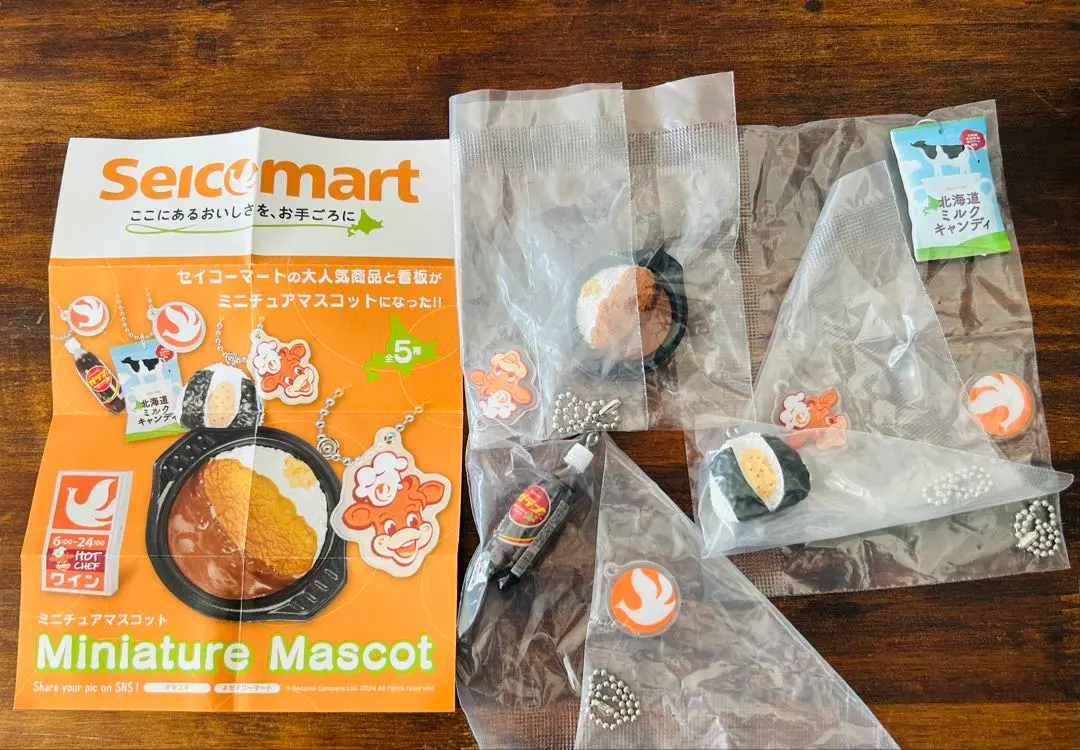 セーコーマートガチャまとめ売り 22個 セーコーマートガチャまとめ売り 22個 セイコーマートガチャ再び